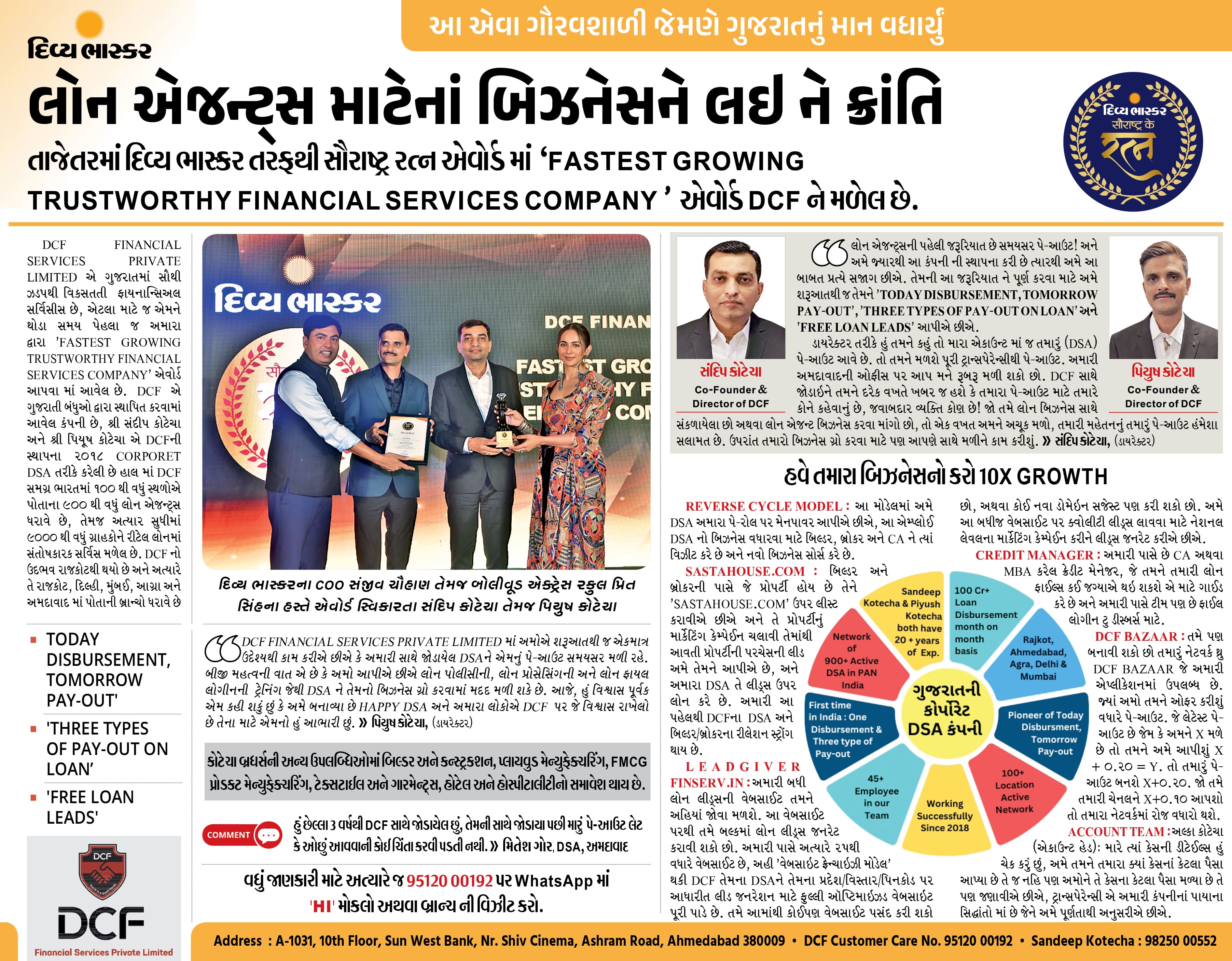 Newspaper Coverage 3