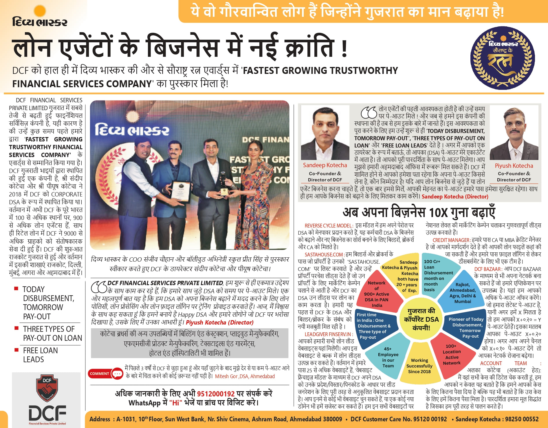 Newspaper Coverage 2